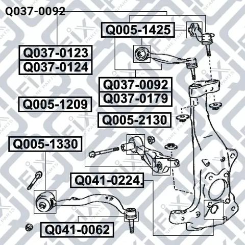 Q0370092 Верхний рычаг купить Ровно