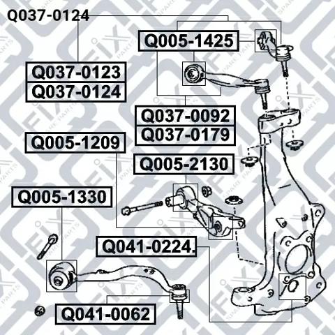 Q-FIX Q0370124 Рычаг передней подвески верхний левый в наличии Ирпень