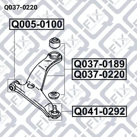 Q-FIX Q0370220 Рычаг передней подвески левый в наличии Запорожье