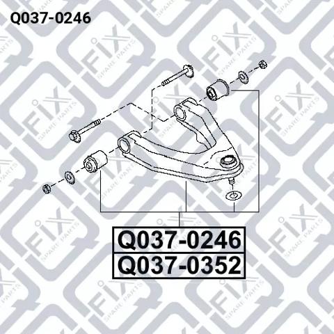 Q0370246 Q-FIX Рычаг передней подвески верхний левый купить в Николаев