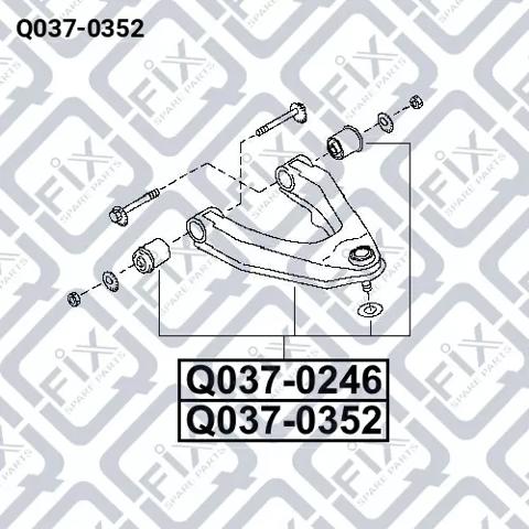 Q0370352 Q-FIX Рычаг передней подвески верхний левый купить в Запорожье