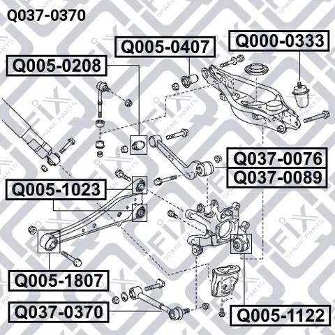 Задняя поперечная тяга Q0370370 Q-FIX