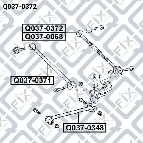 Q0370372 Q-FIX Тяга поперечная задней подвески купить в Винница