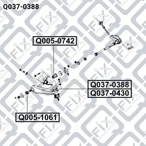 Рычаг передней подвески верхний левый Q0370388 Q-FIX
