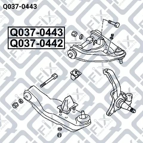Рычаг передней подвески верхний, правый Q0370443 Q-FIX