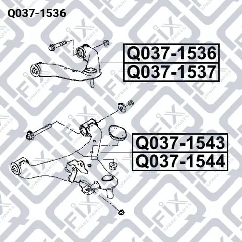 Рычаг передней подвески верхний правый Q0371536 Q-FIX