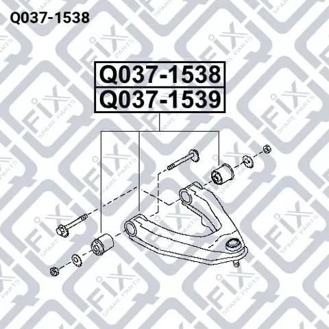 Рычаг передней подвески верхний левый Q0371538 Q-FIX