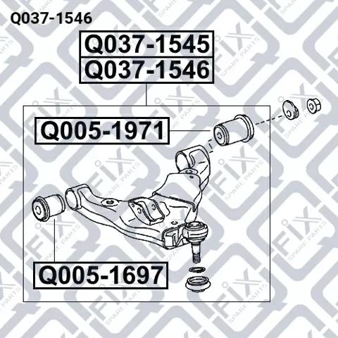 Q0371546 Q-FIX Нижний рычаг купить в Николаев