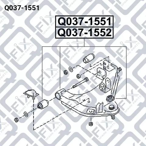 Рычаг передней подвески нижний, правый Q0371551 Q-FIX