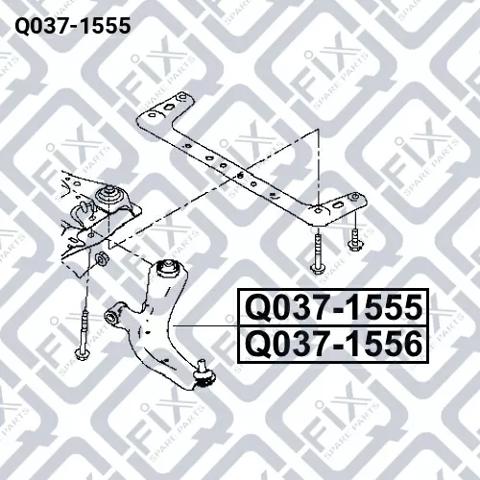 Рычаг передней подвески нижний, правый Q0371555 Q-FIX