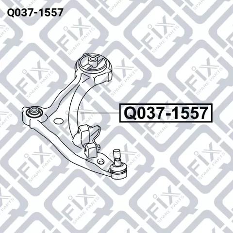 Q0371557 Q-FIX Рычаг передней подвески нижний правый купить в Киев