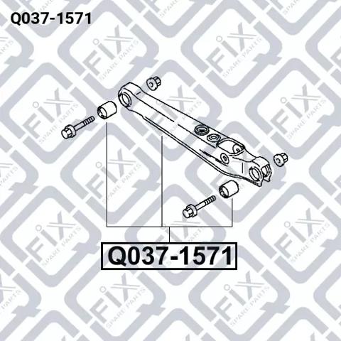 Балансир задний нижний Q0371571 Q-FIX