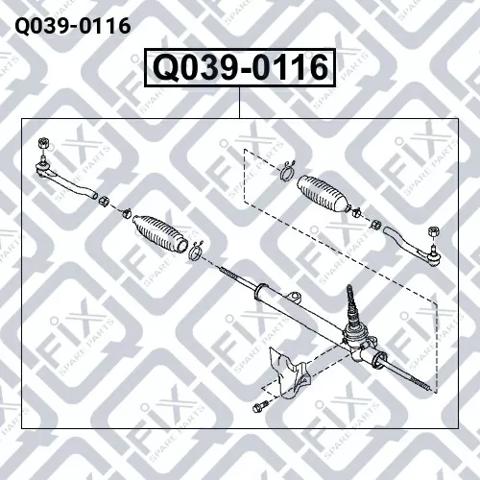 Рулевая рейка Q0390116 Q-FIX