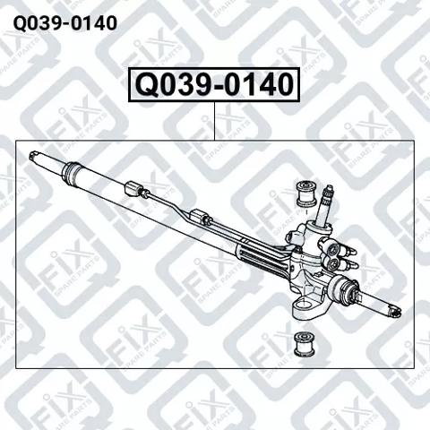 Рейка рулевая Q0390140 Q-FIX