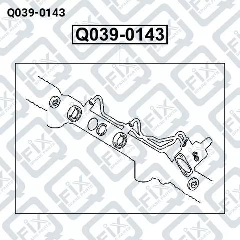 Q0390143 Q-FIX Ремкомплект рулевой рейки (механизма), (ком-кт уплотнений) купить в Львов