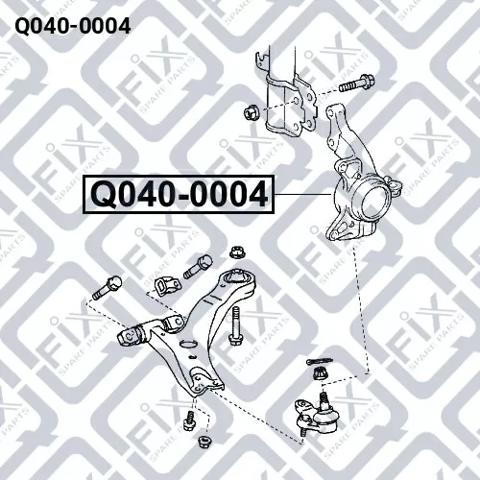 Q-FIX Q0400004 Цапфа (поворотный кулак) передний левый в наличии Чернигов