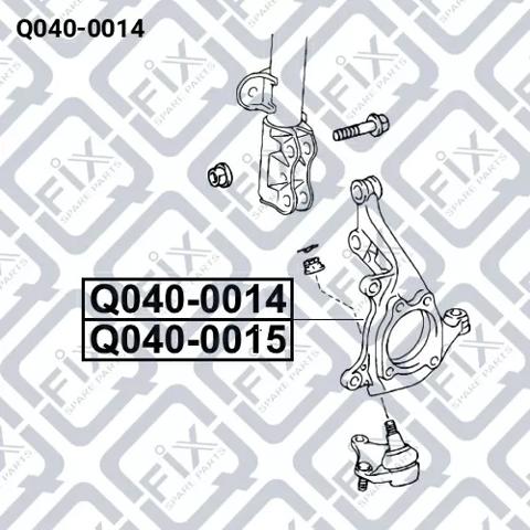 Q0400014 Цапфа (поворотный кулак) передний правый купить Харьков