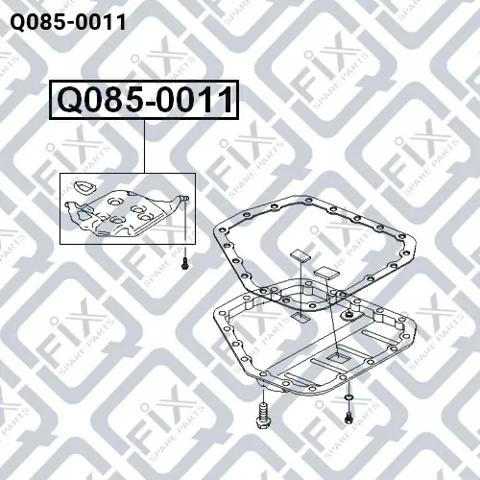 Q0850011 Фильтр АКПП купить Одесса