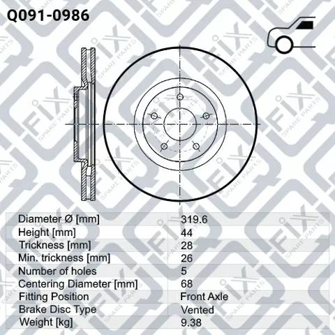 Q0910986 Q-FIX Диск тормозной передний купить в Черновцы