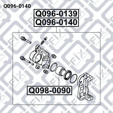 Суппорт тормозной передний правый Q0960140 Q-FIX