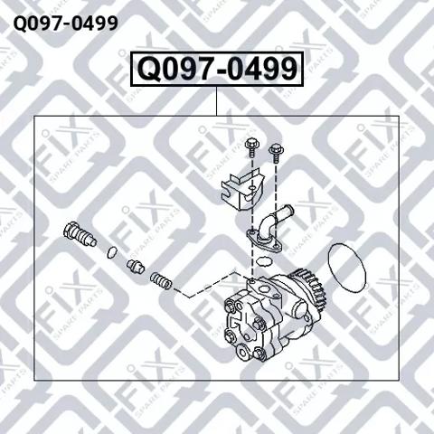 Насос ГУР Q0970499 Q-FIX