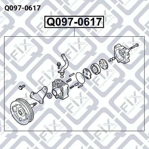 Насос ГУР Q0970617 Q-FIX