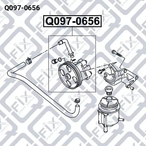 Q0970656 Q-FIX Насос ГУР купить в Хмельницкий