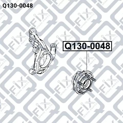 Ступица переднего колеса Q1300048 Q-FIX
