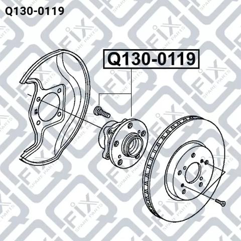Ступицы передних колес Q1300119 Q-FIX