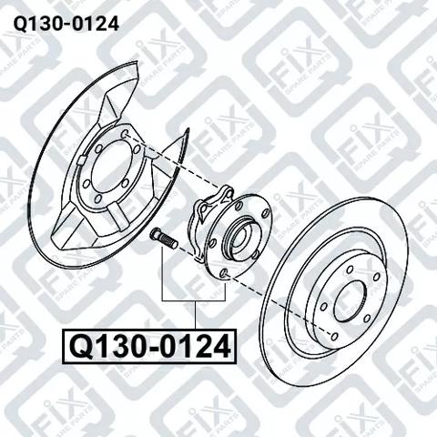Ступица заднего колеса Q1300124 Q-FIX