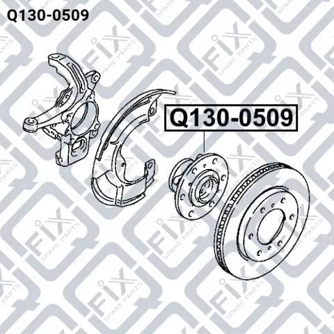 Q-FIX Q1300509 Передняя ступица в наличии Николаев