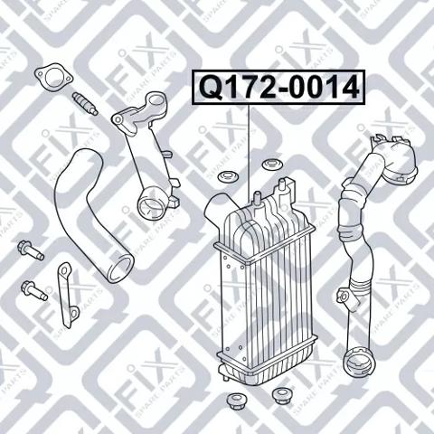 Система охлаждения наддувочного воздуха Q1720014 Q-FIX