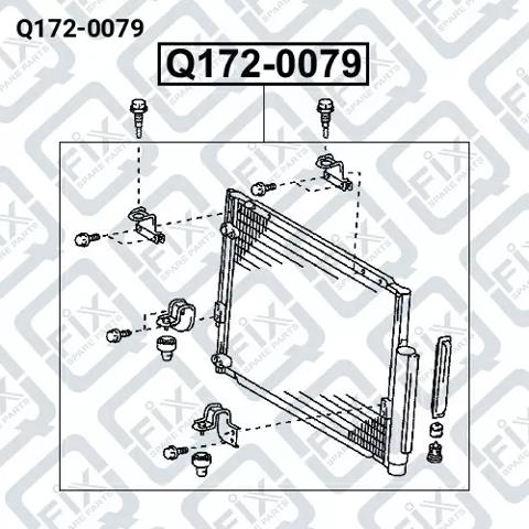 Q1720079 Q-FIX Радиатор кондиционера купить в Киев