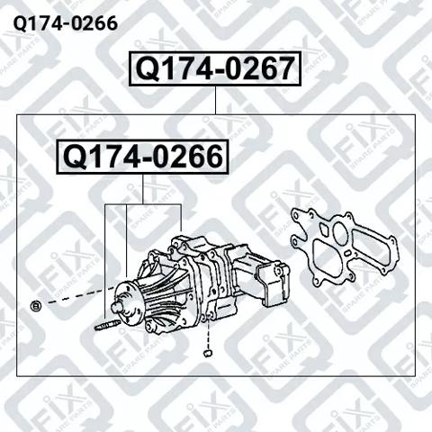 Помпа охлаждения Q1740266 Q-FIX