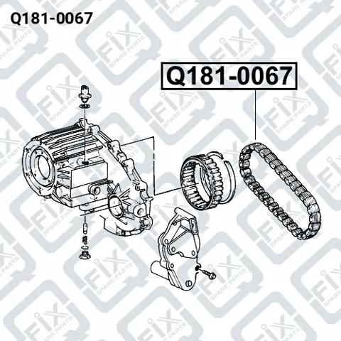 Цепь привода раздаточной коробки Q1810067 Q-FIX
