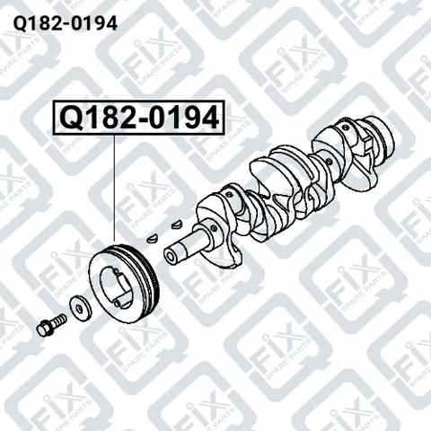 Демпфер коленвала Q1820194 Q-FIX