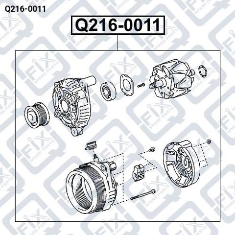 Q-FIX Q2160011 Генератор в наличии Николаев