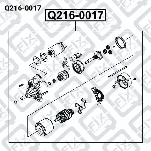 Q-FIX Q2160017 Стартер в наличии Чернигов