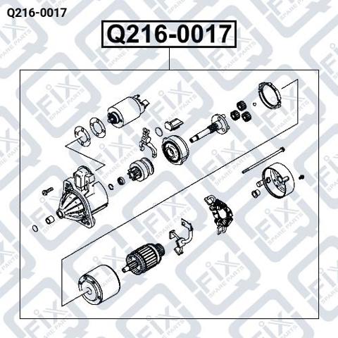 Q2160017 Стартер купить Запорожье