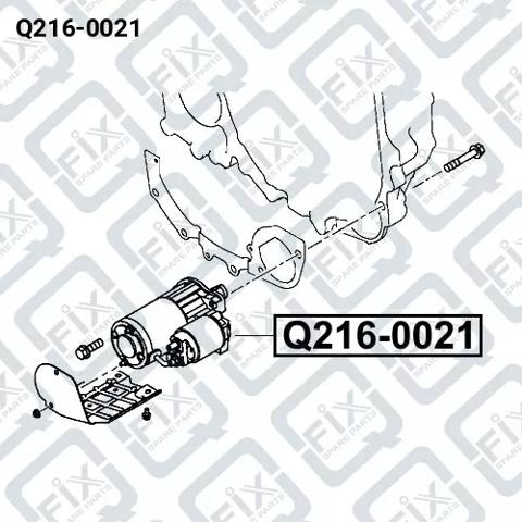 Q-FIX Q2160021 Стартер в наличии Харьков
