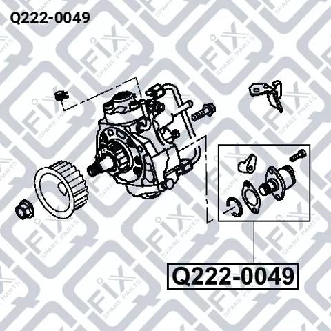 Редукционный клапан ТНВД Q2220049 Q-FIX