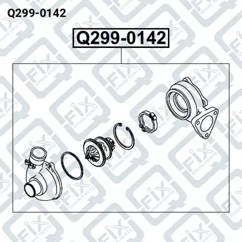 Q-FIX Q2990142 Турбина в наличии Чернигов