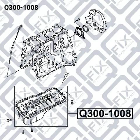 Q-FIX Q3001008 Поддон двигателя в наличии Сумы