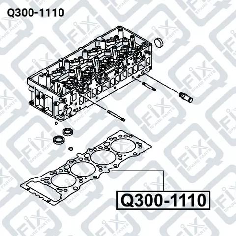 Прокладка головки блока Q3001110 Q-FIX