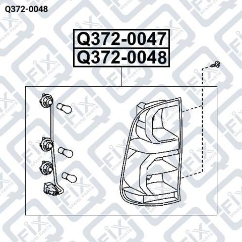 Задний правый стоп Q3720048 Q-FIX