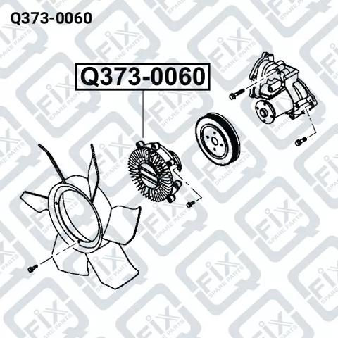 Q-FIX Q3730060 Вискомуфта (вязкостная муфта) вентилятора охлаждения в наличии Павлоград