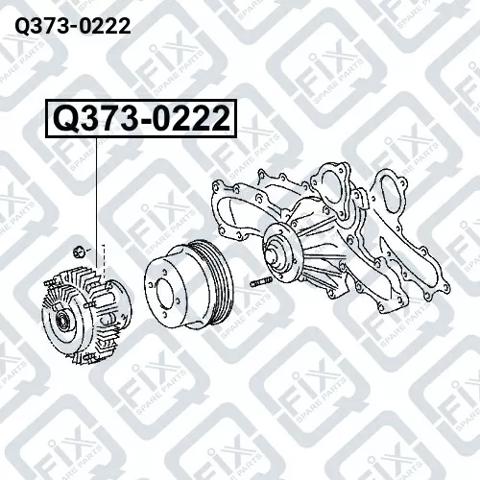 Q-FIX Q3730222 Вискомуфта (вязкостная муфта) вентилятора охлаждения в наличии Николаев