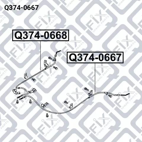 Q-FIX Q3740667 Трос ручника в наличии Каменское