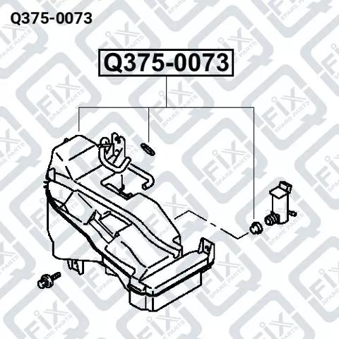 Q-FIX Q3750073 Бачок омывателя в наличии Сумы