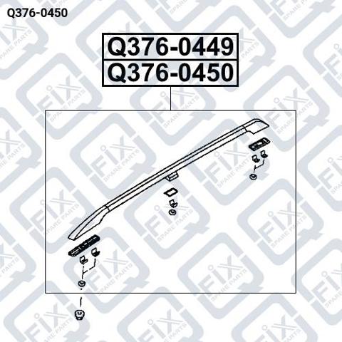 Автомобильный рейлинг на крышу правый Q3760450 Q-FIX